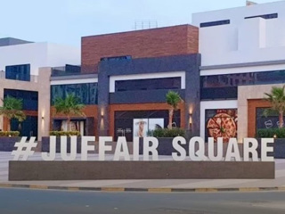 Juffair Mall